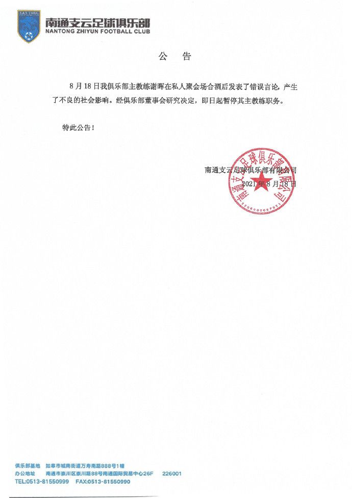 The Athletic撰文谈到了巴萨的情况，该文表示巴萨高层对球队输给赫罗纳感到痛苦，若球队周末再输球，可能会换帅。